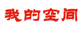 登科網