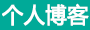 登科網