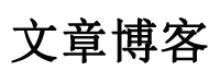 登科網